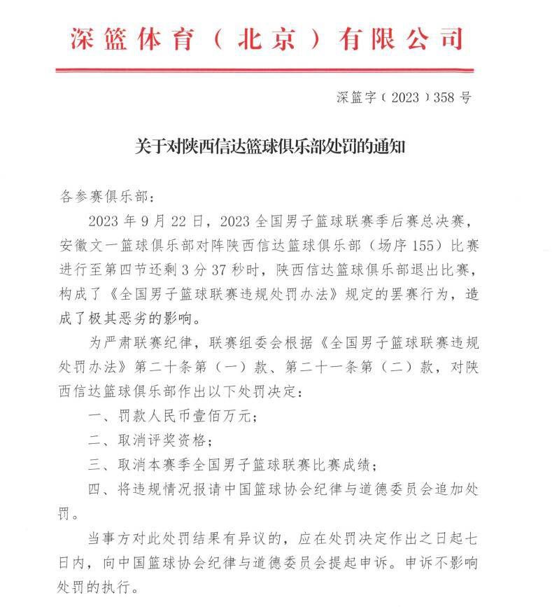 由陈正道执导，殳俏编剧，郭富城、段奕宏、张子枫、许玮甯、荣梓杉领衔主演的悬疑电影《秘密访客》，将于5月1日全国上映